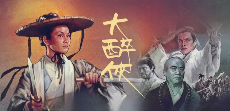原创动画横幅，霓虹街道与机械装置