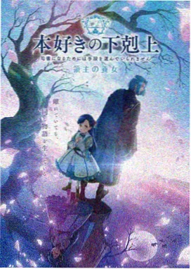 雾港邮差 四月新番动漫治愈奇幻作品封面