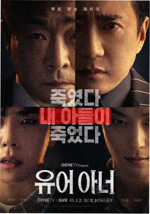 铁轨尽头的面包房 深夜美食作品封面
