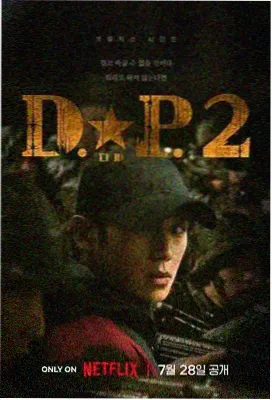 花见坂的四季 四月新番动漫治愈日常作品封面