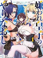 第七码头的谈判专家 悬疑职场作品封面