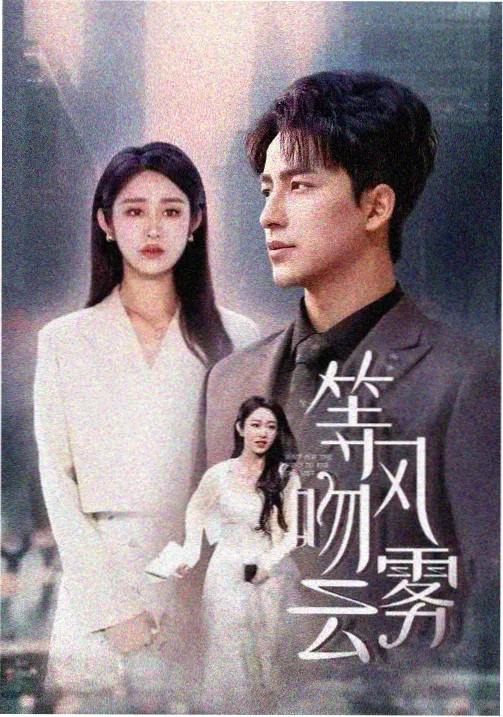 长夜商队 奇幻冒险作品封面
