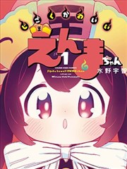 王都炼金条例 奇幻政治作品封面