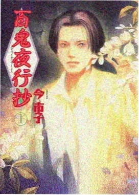 声优访谈录制现场图