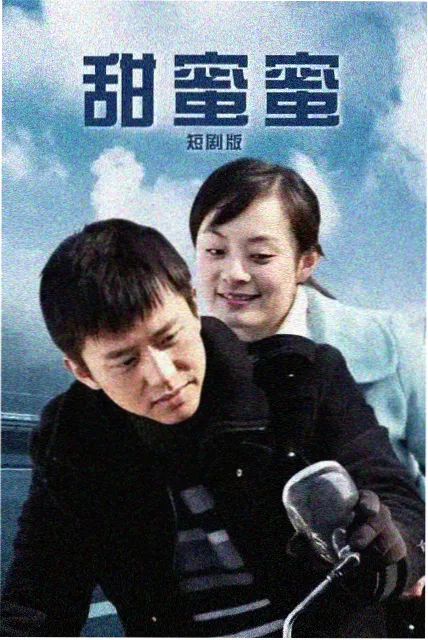 放送时段统计图表